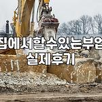 프로필 로고