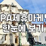 프로필 로고