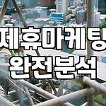 프로필 로고