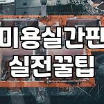 프로필 로고