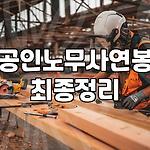 프로필 로고