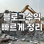 프로필 로고