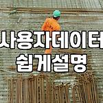 프로필 로고