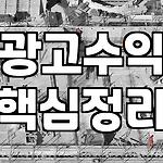 프로필 로고
