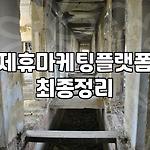 프로필 로고