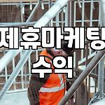 프로필 로고