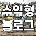 프로필 로고