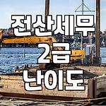 프로필 로고