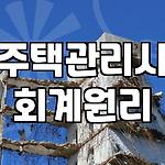 프로필 로고