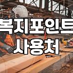 프로필 로고