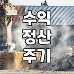 프로필 로고