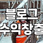 프로필 로고