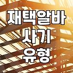 프로필 로고