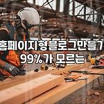 프로필 로고