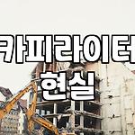 프로필 로고