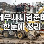 프로필 로고