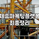 프로필 로고