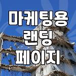 프로필 로고