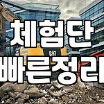 프로필 로고