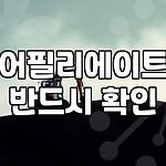프로필 로고