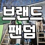 프로필 로고