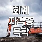 프로필 로고