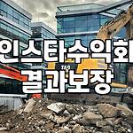프로필 로고