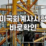 프로필 로고