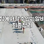 프로필 로고