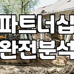 프로필 로고