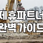 프로필 로고