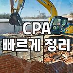 프로필 로고