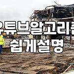 프로필 로고