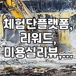 프로필 로고