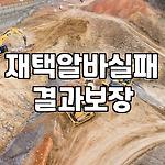 프로필 로고