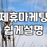 프로필 로고