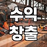 프로필 로고