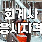 프로필 로고