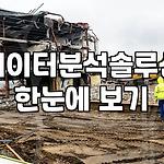 프로필 로고