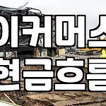 프로필 로고