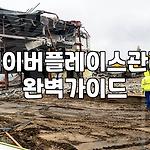 프로필 로고