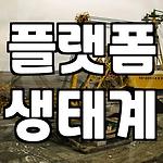 프로필 로고
