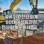 프로필 로고