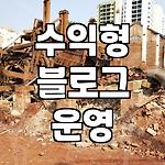 프로필 로고