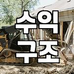 프로필 로고