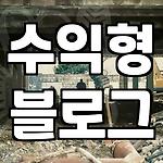 프로필 로고