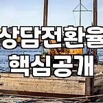 프로필 로고