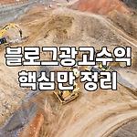프로필 로고