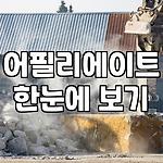 프로필 로고