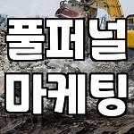 프로필 로고